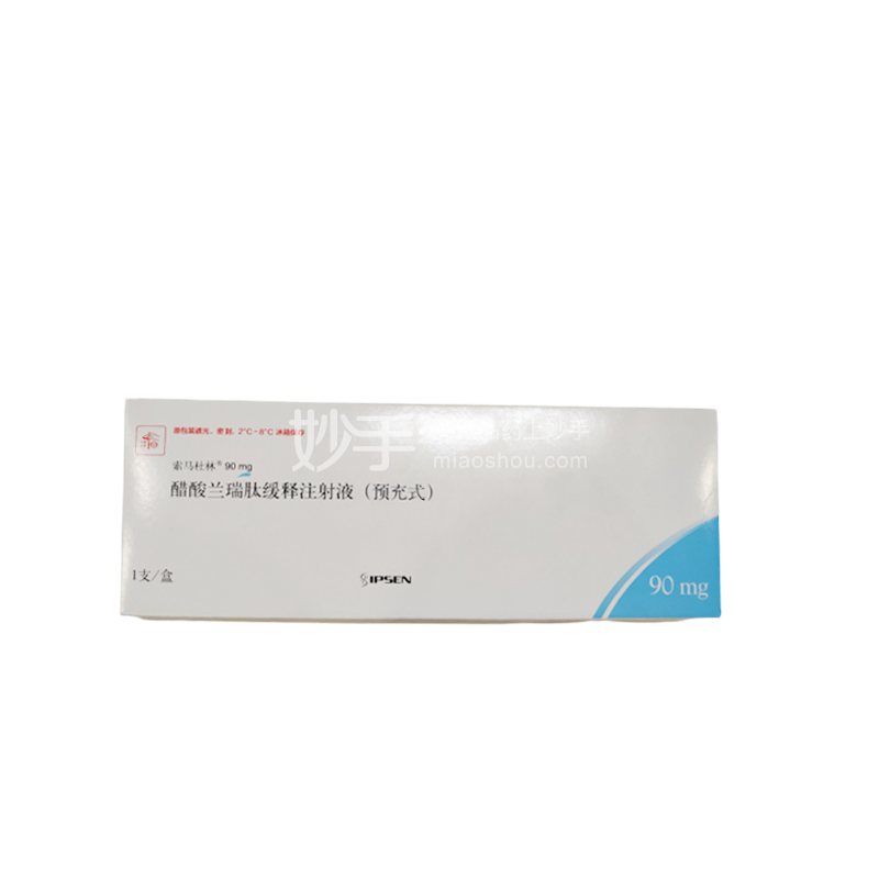 索马杜林（注射用醋酸兰瑞肽） 图 3